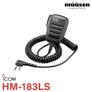 �A�C�R�� ICOM HM-183LS �h���`���^�X�s�[�J�[�}�C�N���z�� 2�s���X����L�^�R�l�N�^�[