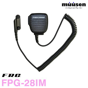 F.R.C. �G�t�A�[���V�[ FPG-28IM �A�C�R���Ή� �X�s�[�J�[�}�C�N �����@