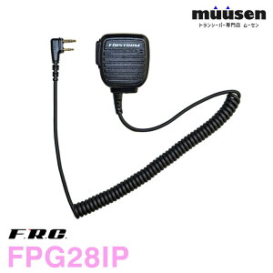 F.R.C �G�t�A�[���V�[ FPG-28IP �X�s�[�J�[�}�C�N���z�� �����@