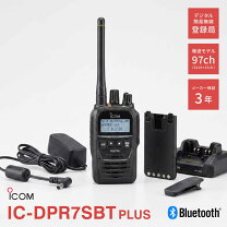楽天市場】ic-dpr7sbtの通販