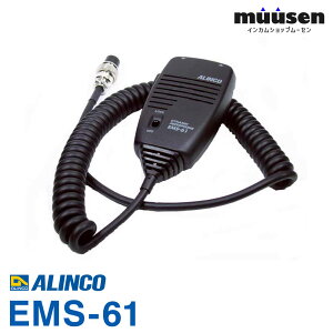 EMS-61 �A���C���R �_�C�i�~�b�N�}�C�N �����@