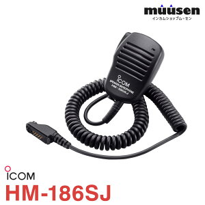 �A�C�R�� ICOM HM-186SJ ���^�X�s�[�J�[�}�C�N���z��(9PIN�^�C�v)