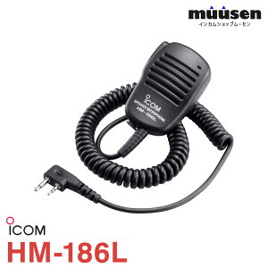 �A�C�R�� ICOM HM-186L ���^�X�s�[�J�[�}�C�N���z�� �����@
