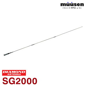 ���d�g�H�� �_�C�������h SG2000 144MHz�э������_�u��C-Load���[�r���A���e�i �����@