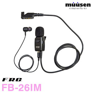 F.R.C. �G�t�A�[���V�[ FB-26IM �A�C�R���Ή� �^�C�s���^�C���z���}�C�N���z�� �����@
