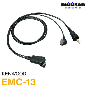 EMC-13 JVC�P���E�b�h �C���z���t���N���b�v�}�C�N���z��