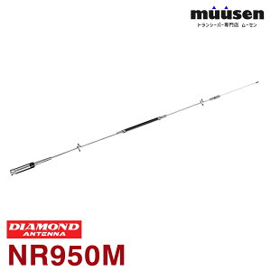 �_����N�[�|���z�z���^ ���d�g�H�� �_�C�������h NR950M 144/430/900MHz�с��G�A�[�o���h/150/300/450/800MHz�ю�M�Ή�8�o���h�m�����W�A�����[�r���A���e�i �����@