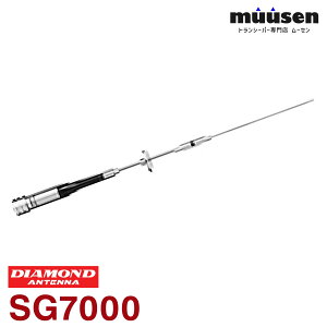 ���d�g�H�� �_�C�������h SG7000 144/430MHz�э�����2�o���h���[�r���A���e�i�i���s�[�^�[�Ή��^�j�iDIGITAL�Ή��j �����@