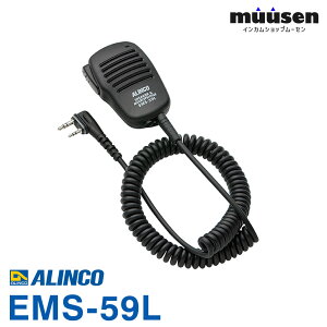 �A���C���R EMS-59L �X�s�[�J�[�}�C�N �����@