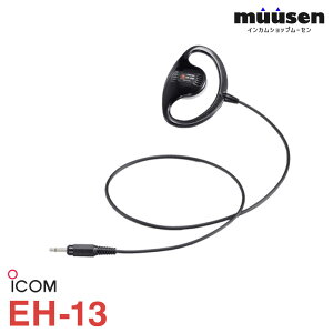 �A�C�R�� ICOM EH-13 ���^�X�s�[�J�[���|���^�C���z��