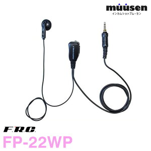 F.R.C. �G�t�A�[���V�[ FP-22WP �h���W���b�N�Ή� �C���z���}�C�N �����@