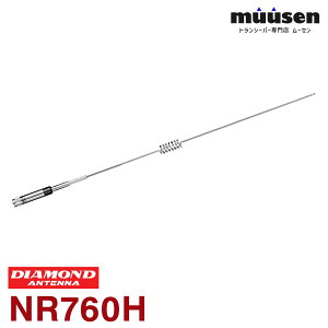 �_���Ԍ���I�S�i�|�C���g�A�b�v�^ ���d�g�H�� �_�C�������h NR760H 144/430MHz�� ������2�o���h�m�����W�A�����[�r���A���e�i �����@