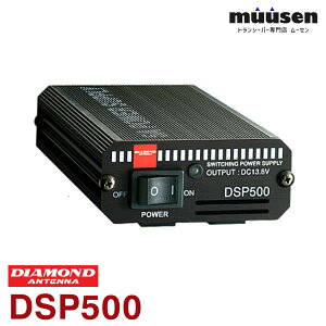 �_���Ԍ���I�S�i�|�C���g�A�b�v�^ ���d�g�H�� �_�C�������h DSP500 �X�C�b�`���O���[�h �������艻�d�� DSP500(DC5A�A��)