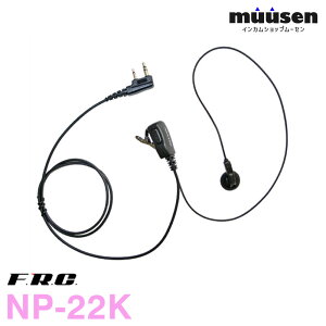 NP-22K �G�t�A�[���V�[ F.R.C. �P���E�b�h�Ή� 2�s�� �݊��C���z���}�C�N �����@