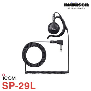 �A�C�R�� ICOM SP-29L ���|���^�C���z�� �����@