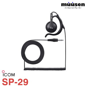 �A�C�R�� ICOM SP-29 ���|���^�C���z�� �����@