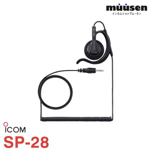 �A�C�R�� ICOM SP-28 ���|���^�C���z��