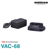VAC-68 スタンダード 急速充電器セット