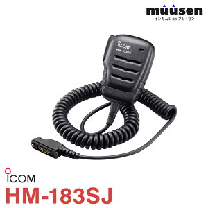 �A�C�R�� ICOM HM-183SJ �h���^�X�s�[�J�[�}�C�N (9PIN�^�C�v)