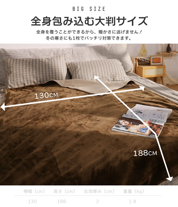 楽天市場】月間優良ショップ受賞☆クーポンで最安4,990円！ 電気毛布 