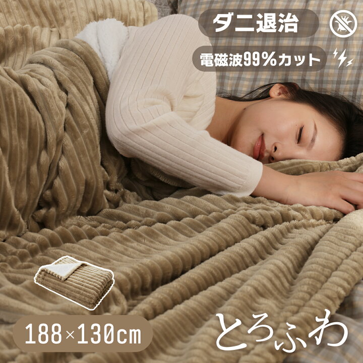 楽天市場】月間優良ショップ受賞☆クーポンで最安5,800円! とろふわ 