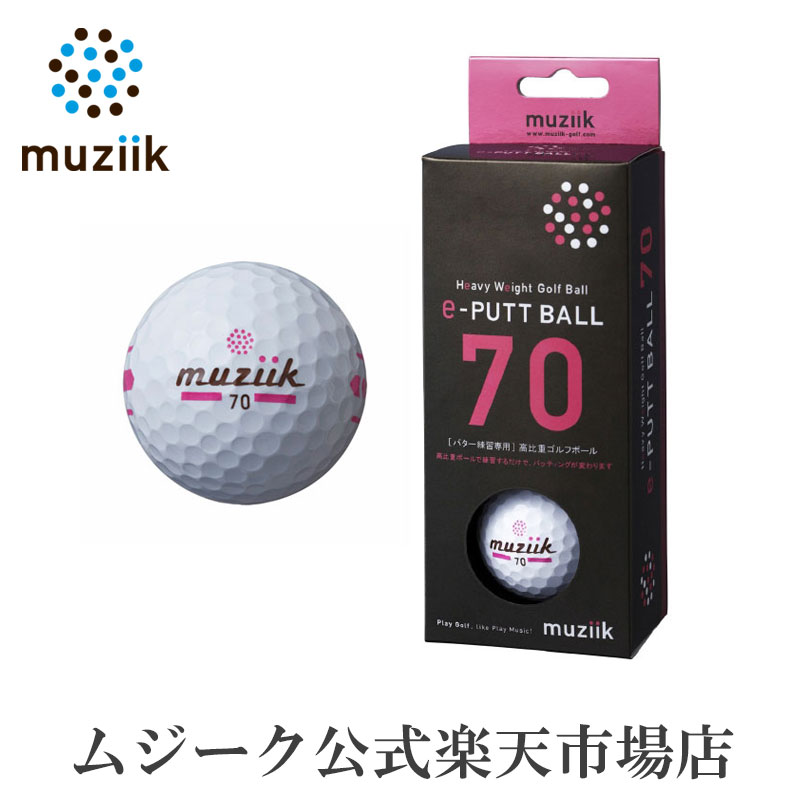 練習用ゴルフボールの人気商品・通販・価格比較 - 価格.com