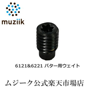 Muziik W[N p^[pEFCg6121/6221/7122 On The Screwputter St Nu p^[ XeX lW EFCg  Stpi StD