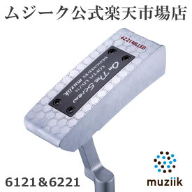 Muziik ムジーク On The Screw 6121 6221 パター オン ザ スクリュー スチールシャフト ゴルフ クラブ シルバー テーパーレス グリップ おしゃれ シンプル 地クラブ