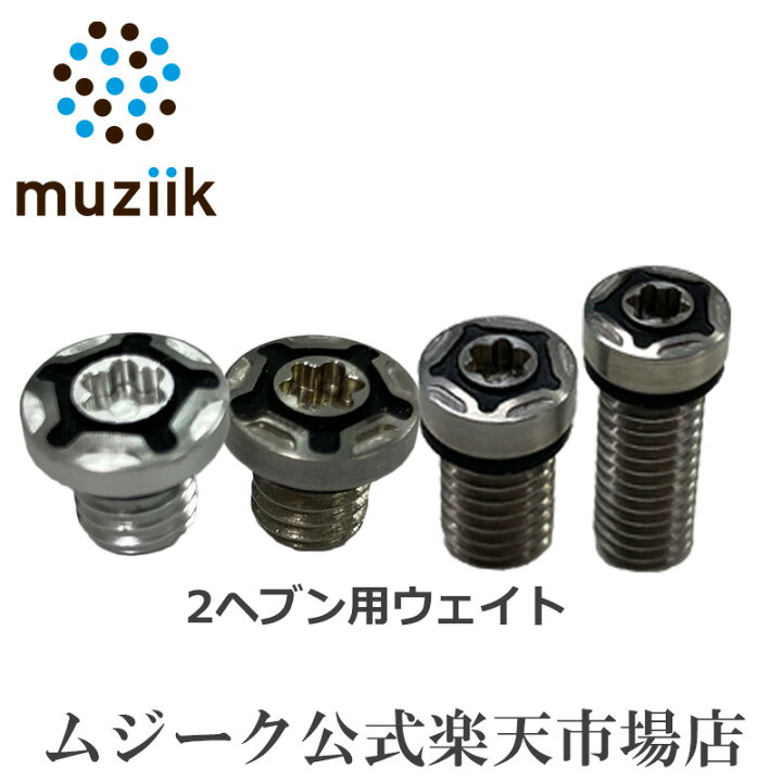 muziik On The ばっち Screw DD 2 HEAVEN ムジーク オンザスクリュー 