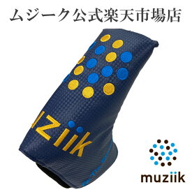 Muziik ムジーク パター用 ヘッドカバー ゴルフ パター カラー ネイビー オレンジ おしゃれ 可愛い ゴルフ用品 ゴルフ好き 地クラブ