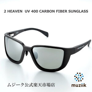 Muziik W[N 2 HEAVEN UV400 Carbon Fiber Sunglass TOX J[{ ΌY Ό nCJ[u O Ăh~ Stp StMA Y fB[X jp   VbN V