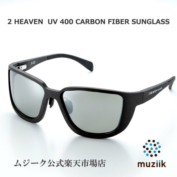 楽天市場】Muziik ムジーク 2 HEAVEN UV400 Carbon Fiber Sunglass 