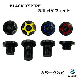 Muziik ムジーク BLACK XSPIRE DRIVER 専用 可変ウエイト ゴルフ クラブ ドライバー ステンレス 可変 ネジ ウエイト ウェイト ゴルフ用品 ゴルフ好き クラブパーツ