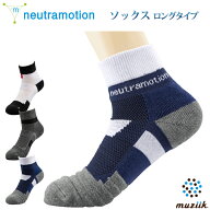 Muziik ムジーク ニュートラモーションソックス【ロングタイプ】 ゴルフ ソックス ゴルフソックス メンズ…