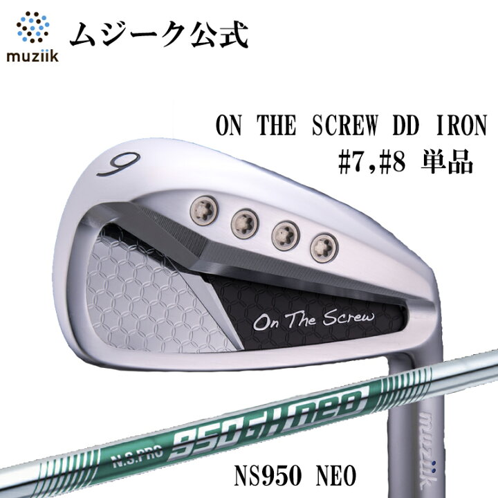 楽天市場】Muziik ムジーク On The Screw DD Iron ディーディー 