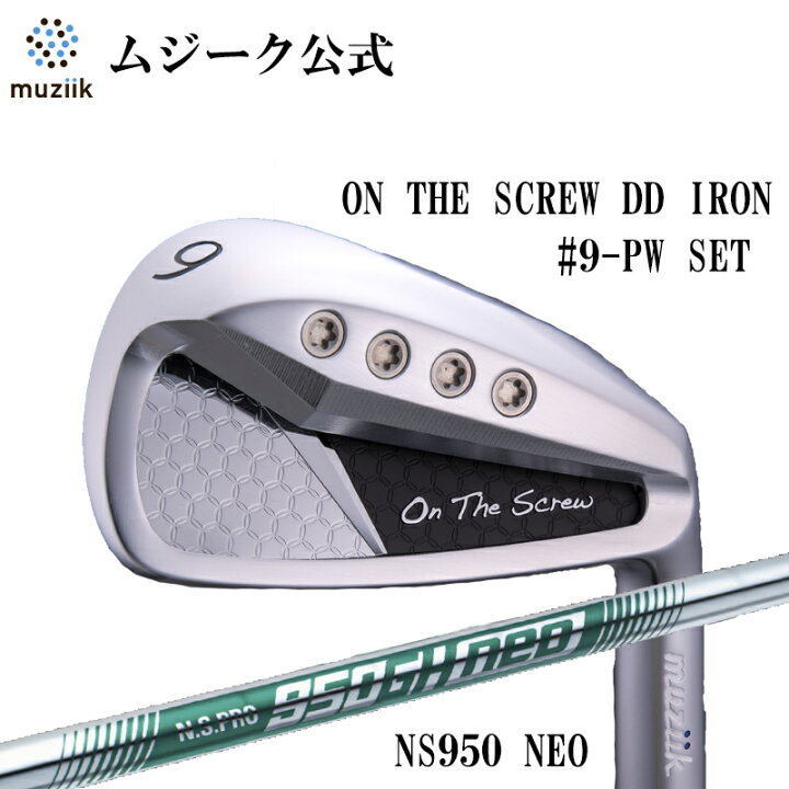 楽天市場】Muziik ムジーク On The Screw DD Iron ディーディー  