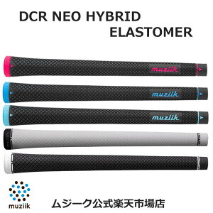 Muziik �O���b�v DCR NEO HYBRID ELASTOMER �h���C�R���p�E���h���o�[ �l�I �n�C�u���b�h �G���X�g�}�[ �� �� �� �� �u���b�N �z���C�g �s���N �u���[ �^�[�R�C�Y ���� �S���t�N���u �S���t�O���b�v��