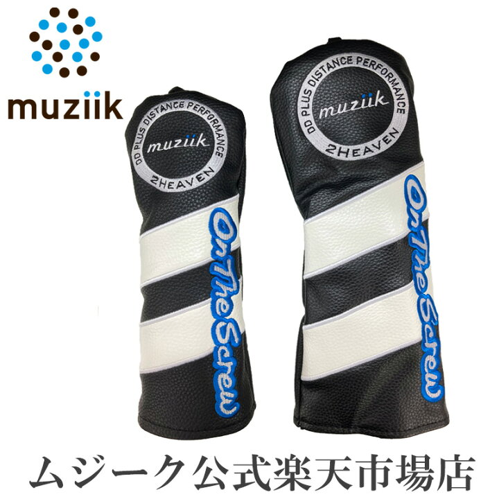 楽天市場】Muziik ムジーク DF DU 2 HEAVEN ヘッドカバーOn The Screw 