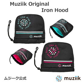 Muziik ムジーク ORIGINAL IRON HOOD BLUE PINK オリジナル アイアンフード アイアン フード ヘッドフード ポリエステル 1000D ゴルフ カラー グレー ブルー ピンク ペア おしゃれ 可愛い ゴルフ用品 ゴルフ好き 地クラブ