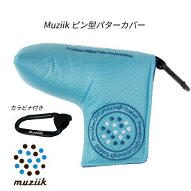 Muziik ムジーク パター用 ヘッドカバー ゴルフ パター カラー スカイブルー カラビナ付き おしゃれ 可愛い ゴルフ用品 ゴルフ好き 地クラブ
