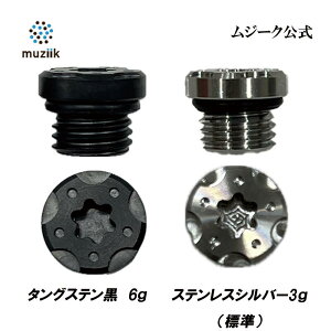 Muziik W[N Xspire UTACA GNXpC[ [eB[ ACA p σEGCg St Nu hCo[  lW EGCg EFCg Stpi StD Nup[c