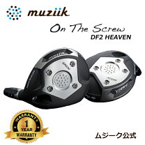 楽天市場】ムジーク df 7wの通販