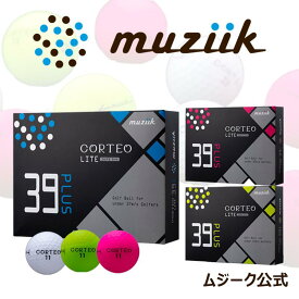 Muziik ムジーク CORTEO LITE 39 PLUS コルテオ ライト 39 プラス ゴルフ ボール 飛 距離 カラー ゴルフボール グリーン レディース 飛距離 シニア メンズ ゴルフ 用品 グッズ プレゼント ギフト 贈り物 マット 白 ホワイト 桃 ピンク 緑