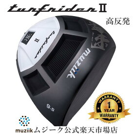 Muziik ムジーク ターフライダー 2 高反発 Turf Rider TR フォージド ドライバー 高弾道 初速 飛距離 ゴルフクラブ 地クラブ メーカー ゴルフ ごるふ プレゼント おしゃれ シンプル かっこいい おすすめ オススメ DAT55G チタン 黒 白 ガラスコーティング