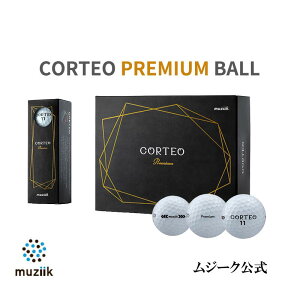 Muziik ムジーク CORTEO PREMIUM コルテオ プレミアム ゴルフ ボール 飛 距離 カラー ゴルフボール グリーン レディース 飛距離 シニア メンズ ゴルフ 用品 グッズ プレゼント ギフト 贈り物 マット