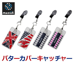 Muziik パターキャッチャー パターカバーキャッチャー パターカバー ゴルフ パター カバー +楽天 キャッチャー ホルダー グリーンフォーク カラフル ゴルフグッズ ゴルフ用品 小物 おしゃれ