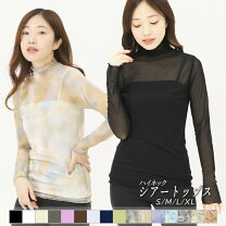 楽天市場】シースルー トップス（サイズ（S/M/L）S）（トップス 