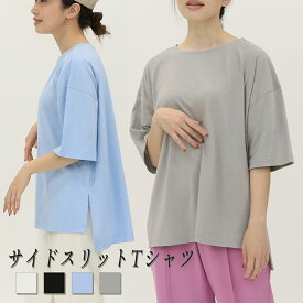 【50％OFFクーポン対象商品!】Tシャツ レディース 五分袖 スリット カットソー プルオーバー サイドスリット オーバーサイズ 大きいサイズ【在庫限り】