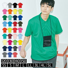 ポロシャツ メンズ 半袖 ボタンダウン ドライ 無地 吸汗速乾 UVカット 4.4オンス グリマー glimmer 00302-ADP 302adp ビジネス クールビズ ゴルフ 介護 作業着 ユニフォーム 白 黒 紺 春 夏 秋 大きいサイズ キッズ ジュニア