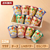 楽天市場】calbee じゃがりこ（スイーツ・お菓子）の通販